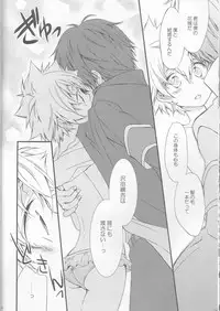 [Tetrapoppo (Kanyu)] Kanojo ga Mizugi ni Kigaetara (Katekyo Hitman REBORN!)