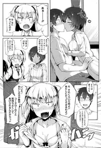 COMIC Megastore Alpha 2016-01