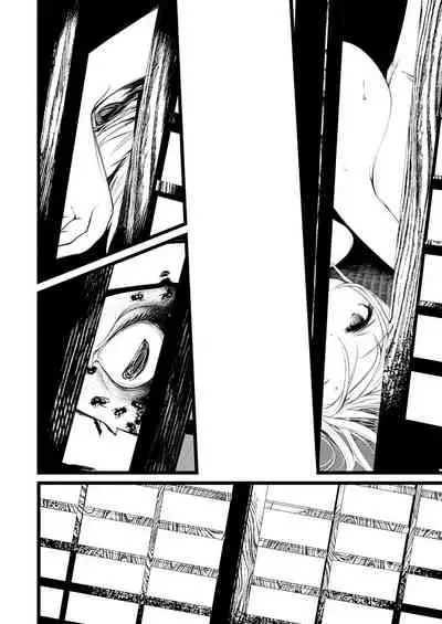 怪鼠一見帳・花札 1