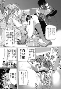 [Tenma Femio] Seidoreikutsu Inron