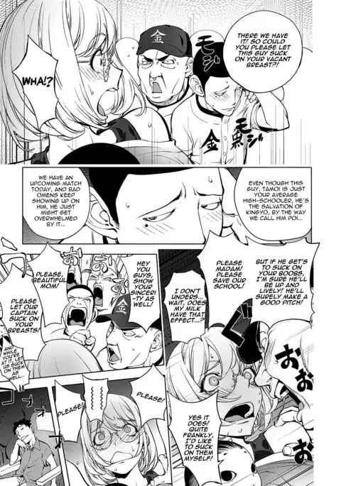 Kaya-nee through a train window c01