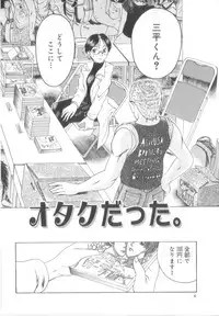 [Awaji Himeji] Awahimeden