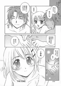 [Hyoujun Mai] Kimiiro Omoi