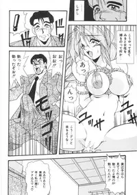 [Yume Kirei] Seifuku Zukan Tenshi no Mitsugi