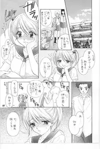 [Miray Ozaki] Beat-Pop - Sono Onna Fushidara Nitsuki