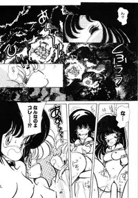 [minami yuuko] nyannyanshimasyo [1986-03-10]