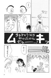 Moon World (Sailor Moon)