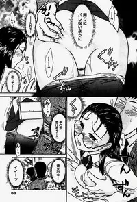 [Ayasaka Mitsune] Seifuku de Ikou.