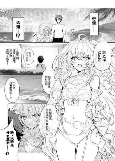 [Shikoushoku (Shikou Shiki)] Summer Dream (Fate/Grand Order) [Chinese] [黑锅汉化组] [Digital]