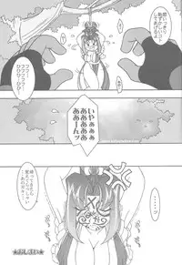 [KENIX (Ninnin!)] Nettai Ouhi 6 (King of Fighters)