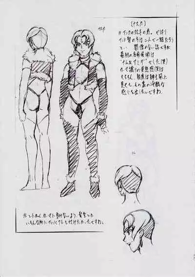 [Busou Megami (Kannaduki Kanna)] A＆M S.S～屍鬼魔界編～ (Injuu Seisen Twin Angels)