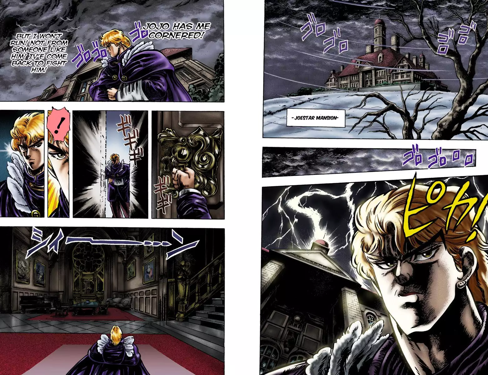 JoJo's Bizarre Adventure - Part 1: Phantom Blood