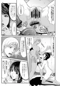 Magazine Cyberia Vol. 117