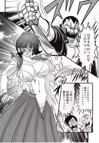 [Kamitou Masaki] Shouwa Sukeban Den - Midarezaki Arashi