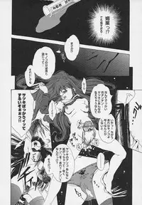 [Udai Tetsurou] Yoru ni Saku Hana - A Flower in the Night