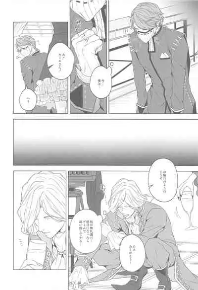 [SURREAL] hanahirakukiminiyoriirozuku (identity V)