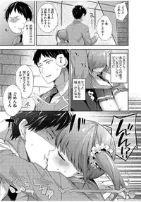 COMIC AUN 2017-07 [Digital]