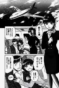 [Ayasaka Mitsune] Seifuku de Ikou.