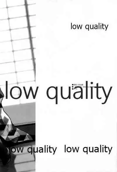 (SPARK14) [YINGHUA (sinba)] Suezen Kuwanu wa, (Kimetsu no Yaiba)