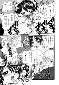 [Mochisuke Teru] Mousou Lip - Delusive Lip