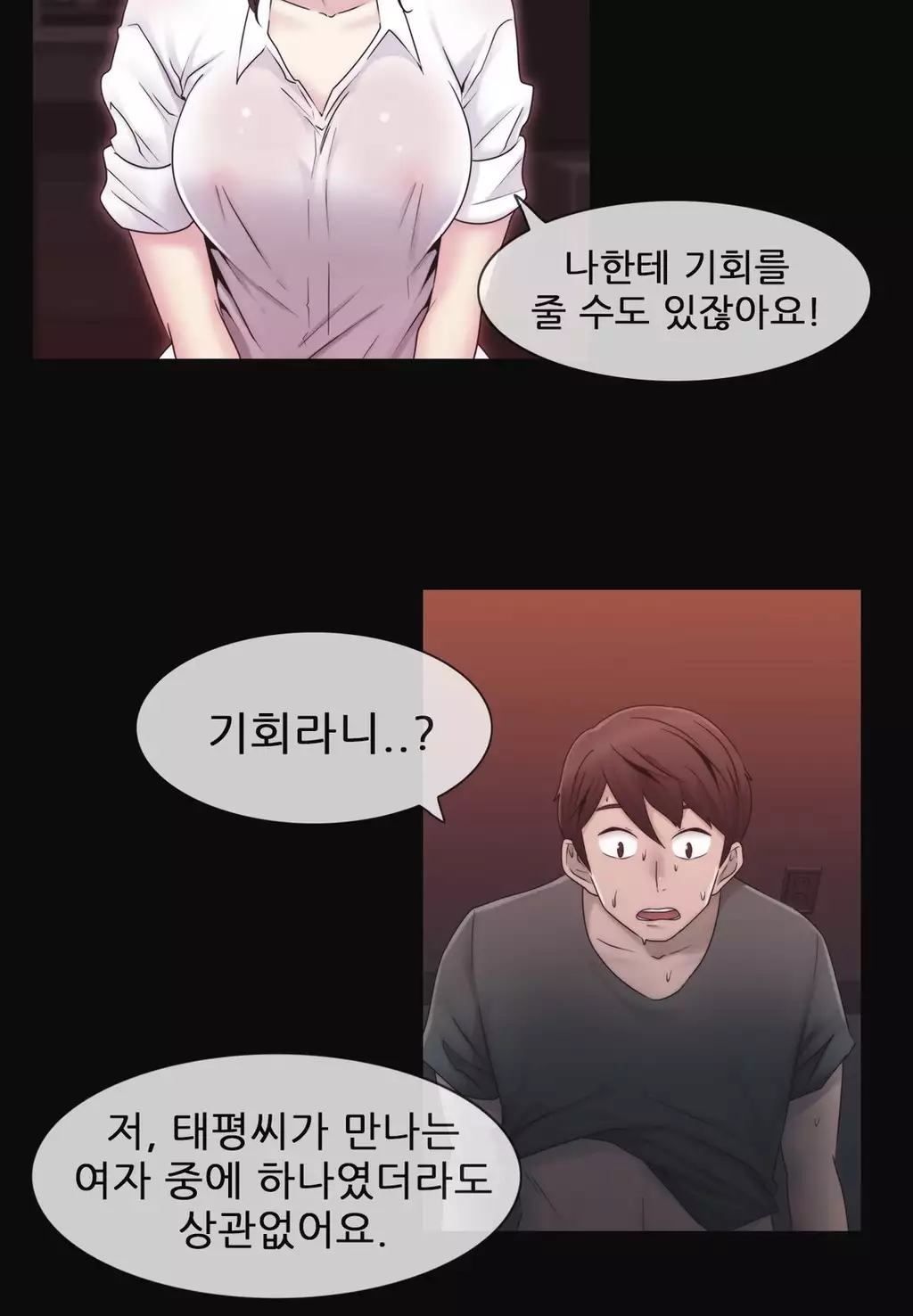 Miss Mystic Ch.1-26