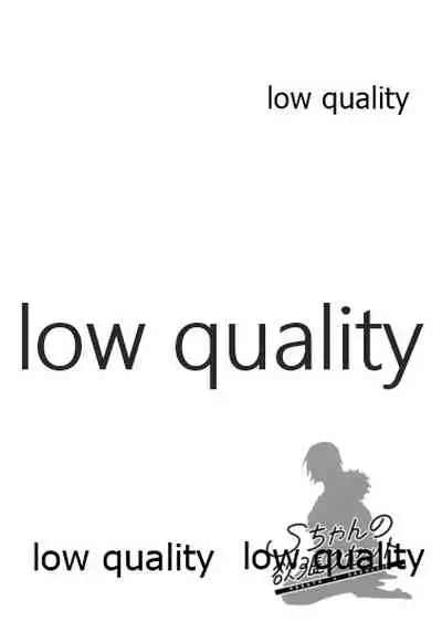 Sちゃんの欲張りセット