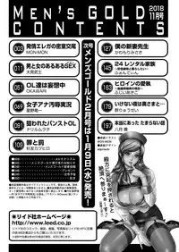 Men's Gold 2018-11 [Digital]