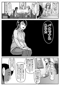 [Koji] エロ漫画(85P)あまりに普通で「あ」も出ないほどありきたりな話