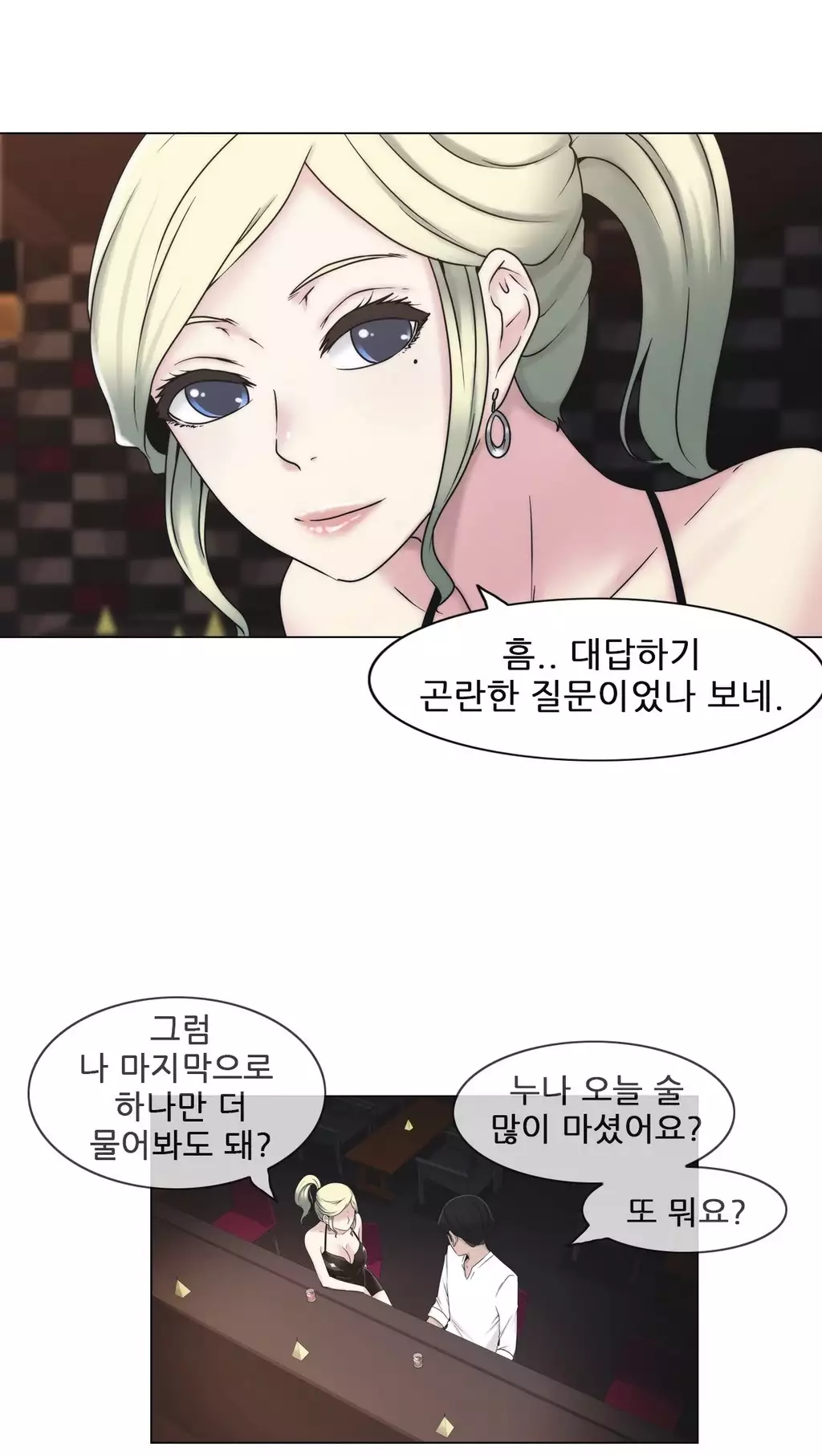 Miss Mystic Ch.1-26