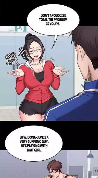 [G.Ho, Jiho] FITNESS Ch.11/? [English] [Hentai Universe]