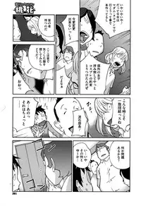 COMIC Megastore Alpha 2016-08