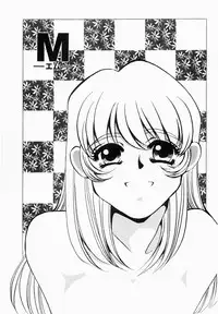 [Umino Yayoi] Initiative -Shudouken-