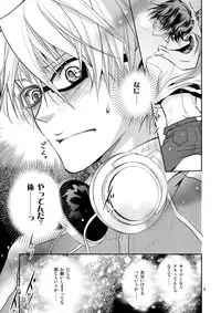 [CHERRY MOON (K-Zima)] Ashita wa Docchi da! ? (Bakuman) [Digital]