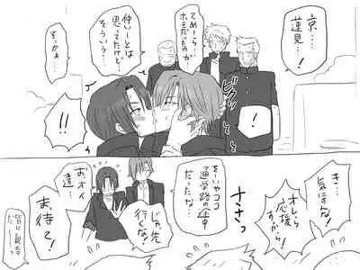 Changed into a Girl, with My Best Friend