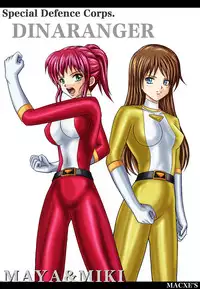 [Macxes] Dinaranger Vol 2 (English)