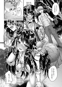 COMIC ExE 03 [Digital]