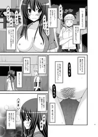 [valssu (Charu)] Roshutsu Shoujo Nikki Soushuuhen 2 Satsume [Digital]