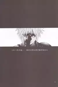 (C67) [IRODORI (nittakumi)] B2B - Body 2 Body (Final Fantasy VII)