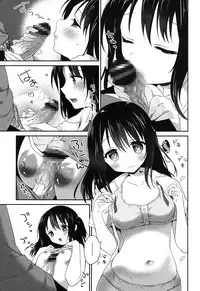 [Amanagi Seiji] Mannaka Namaiki [Digital]