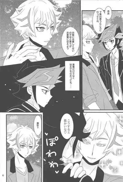 Shiawaseno otozureru basho.