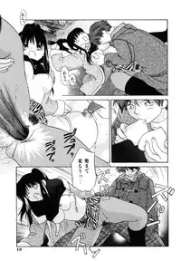 [Amanatsu Makoto] Amakan