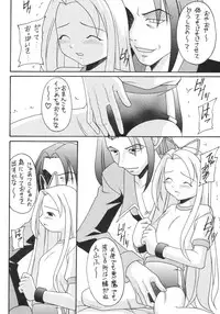 [Asanoya] Kanimiso (Makai Senki Disgaea)