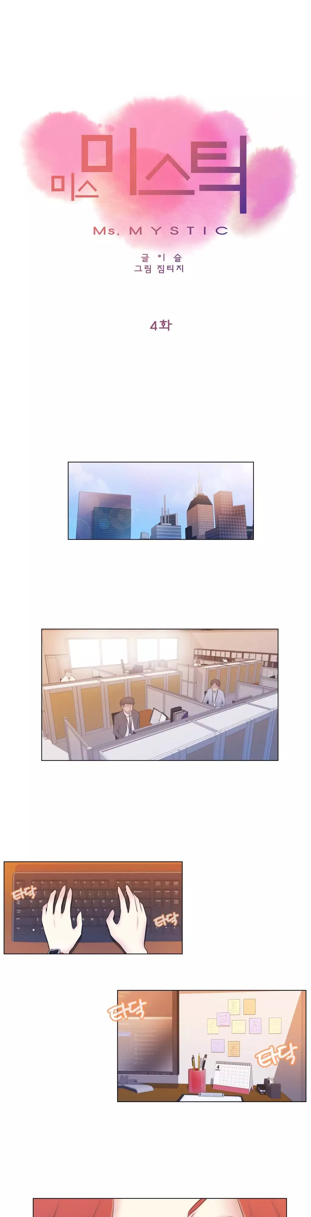 Miss Mystic Ch.1-26