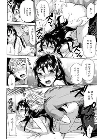 [Kuon Michiyoshi] Spray pink