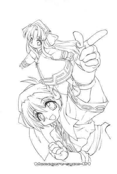 [Mamagult (Takao Ukyou)] MAMAGURU-SHOW-vol.1 (Various)