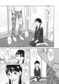 COMIC LO 2009-07 Vol. 64