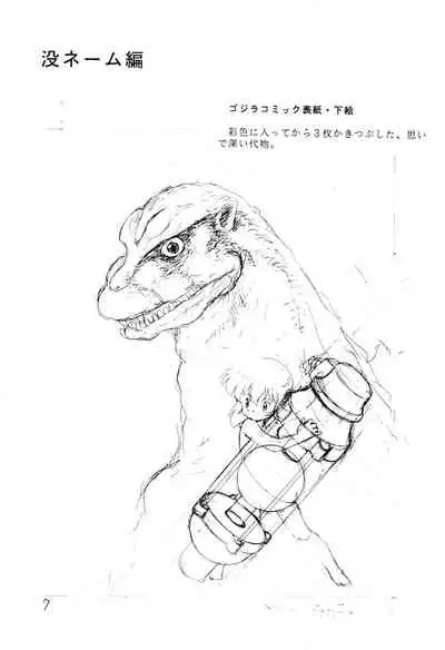 Выставка 2 | Exhibit 2