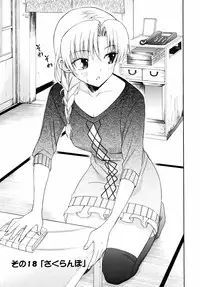 [Enomoto Heights] Yanagida-kun to Mizuno-san 2