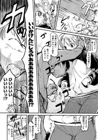 [Higenamuchi] Hito Kano