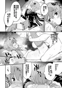 [Dr.VERMILION (Petenshi)] Voiceroid Plus@Yuzuki Yukari (VOICEROID) [Digital]